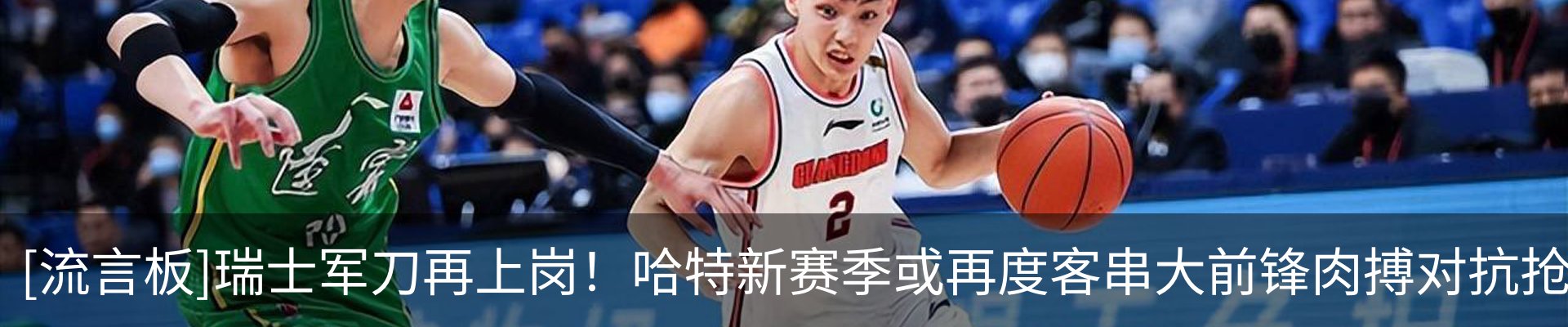 热点资讯
